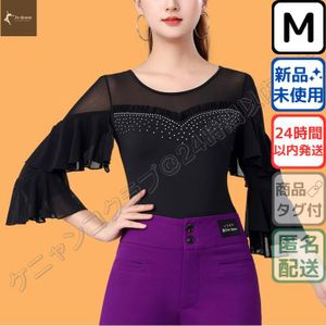 社交ダンス トップス ラウンドネック フリル袖 メッシュ切替 練習着 Mサイズ