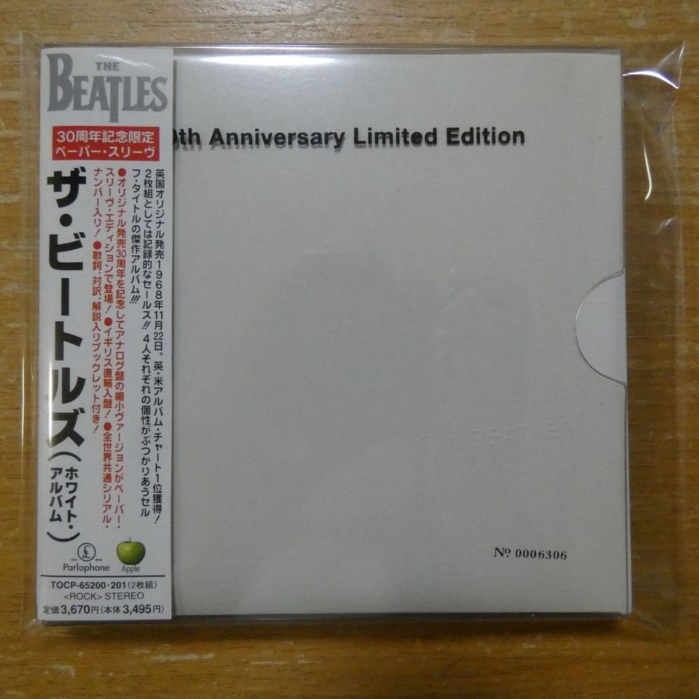 4988006762732;【2CD】ザ・ビートルズ / ホワイト・アルバム(紙