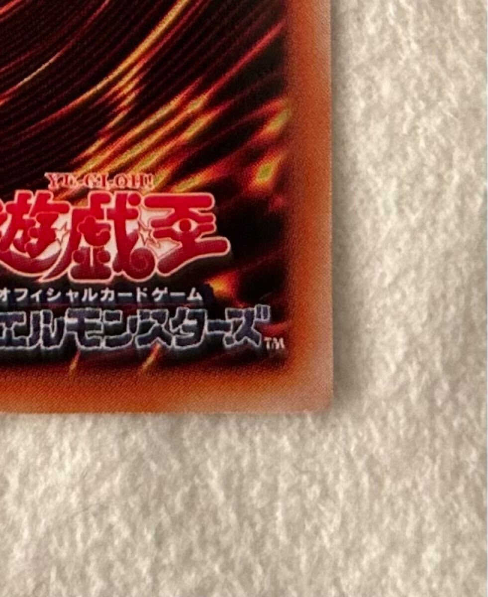 遊戯王 ハーピィ レディ 三姉妹 ウルトラレア_10