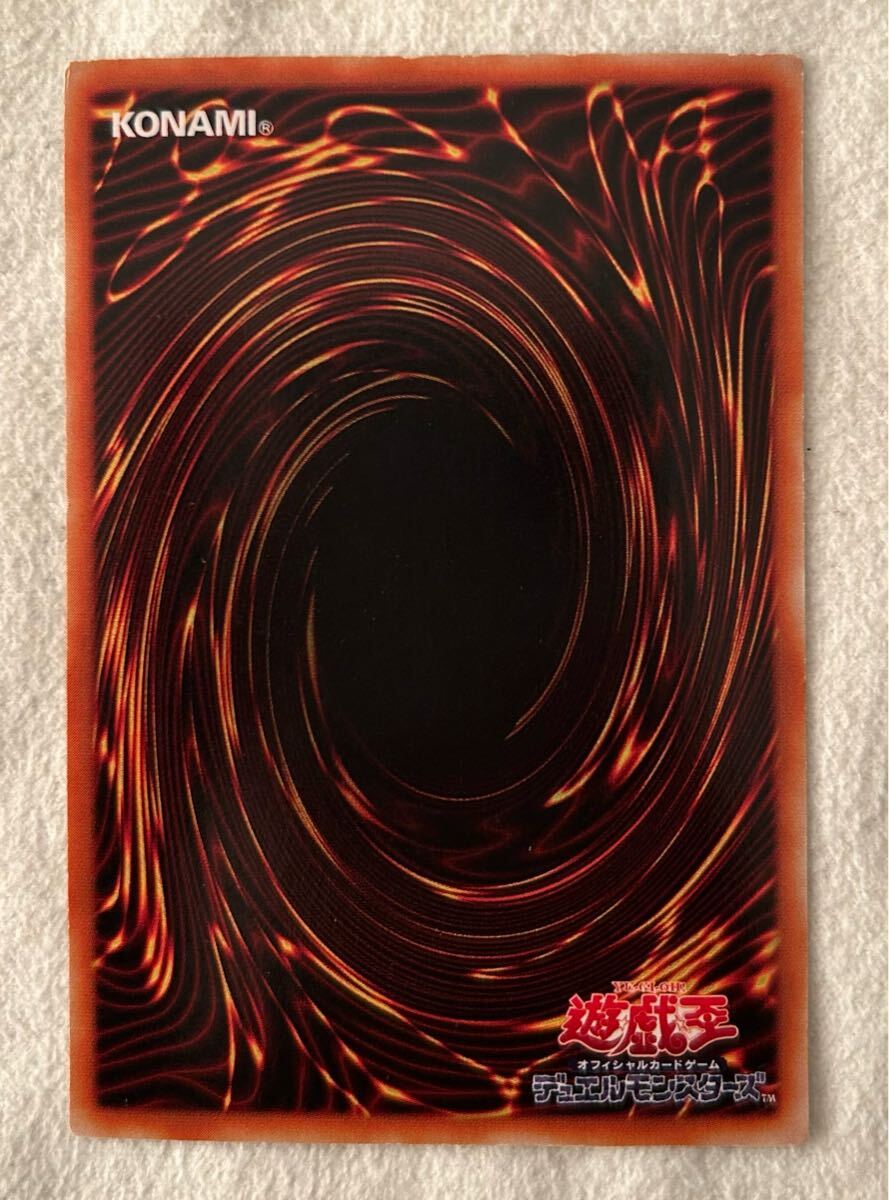 遊戯王 ハーピィ レディ 三姉妹 ウルトラレア_2