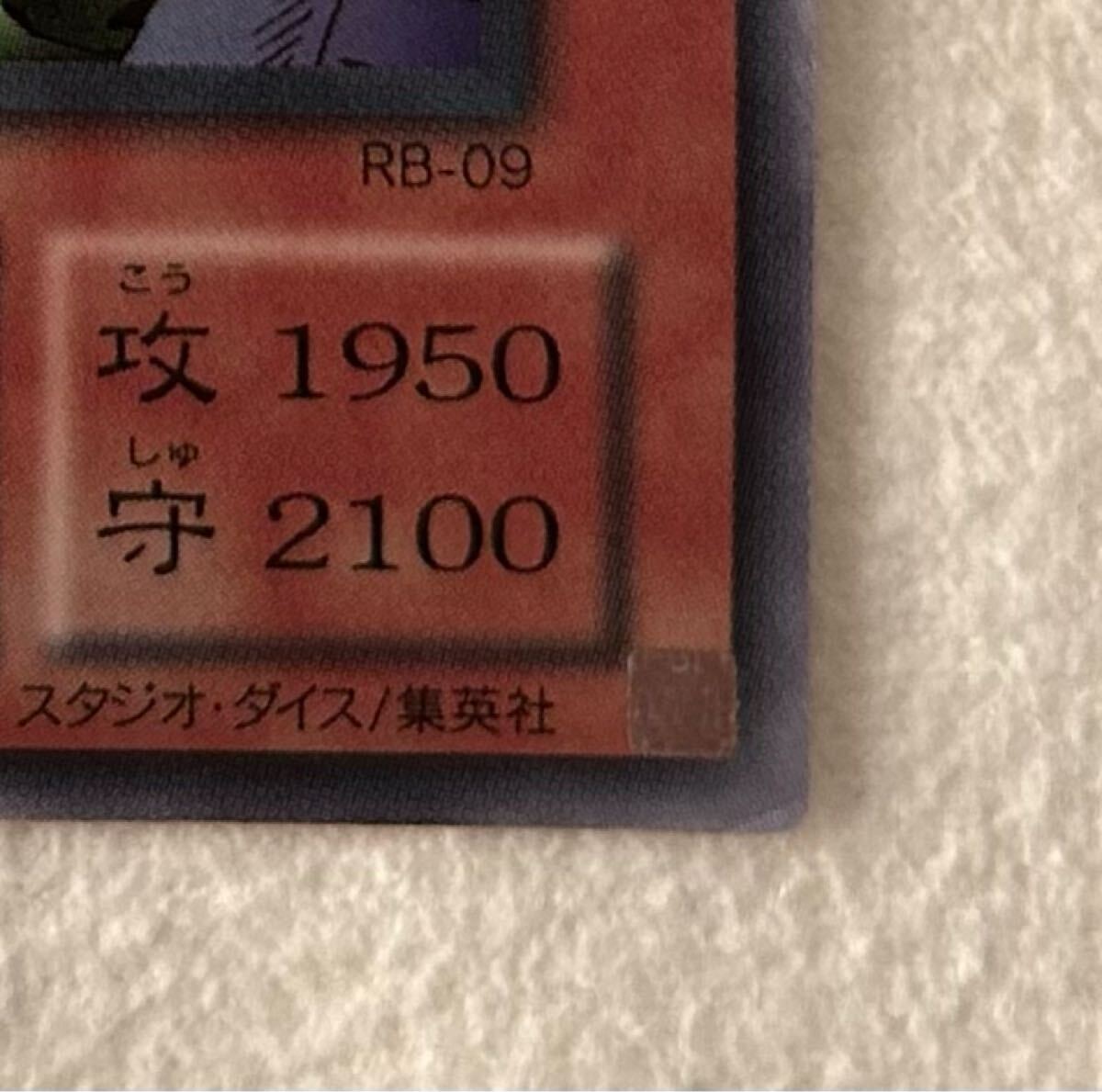 遊戯王 ハーピィ レディ 三姉妹 ウルトラレア_6