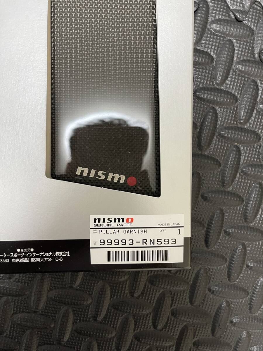 R33GTR　カーボンピラーガーニッシュ_3