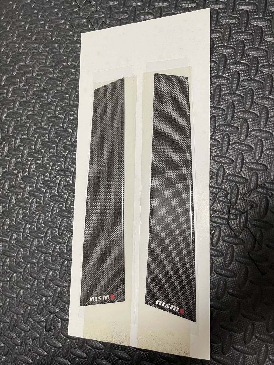 R33GTR　カーボンピラーガーニッシュ_4