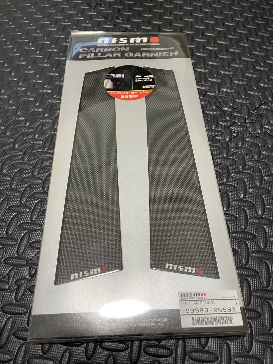 R33GTR　カーボンピラーガーニッシュ_5