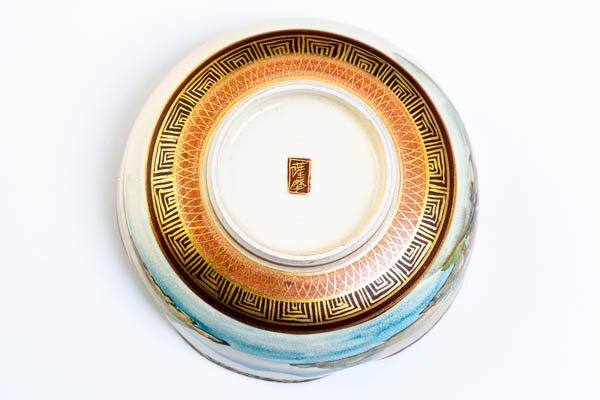 薩摩焼 膾皿 なます皿 中鉢 花詰文 富士大名行列画 金襴手 色絵 金彩