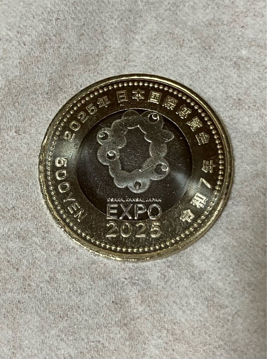 大阪・関西万博 記念硬貨 500円 ミャクミャク 2025年 日本国際博覧会