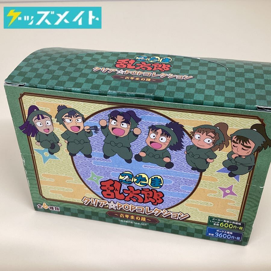 05【中身未開封】忍たま乱太郎 グッズ クリアPOPコレクション 六年生の