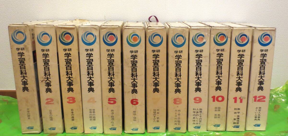 学研 学習百科大事典 第6巻 (動物・植物) 学研 学習百科大事典 第6巻 (動物・植物) | 古岡秀人, 渡部ひろし |本