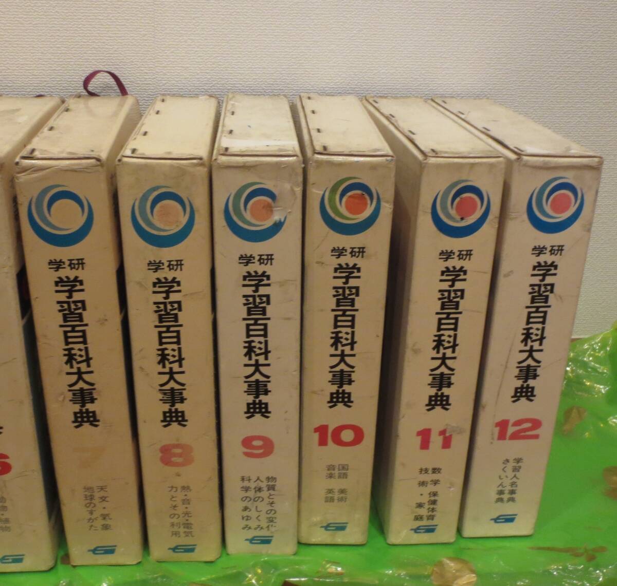 ☆学研 学習百科大事典 オールカラー版 1～12巻全巻セット 昭和50年頃