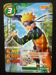 ナルトミラクルバトルカードの値段と価格推移は？｜31件の売買データ
