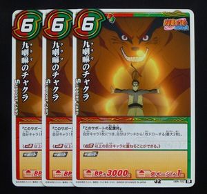 ナルトミラクルバトルカードの値段と価格推移は？｜31件の売買データ