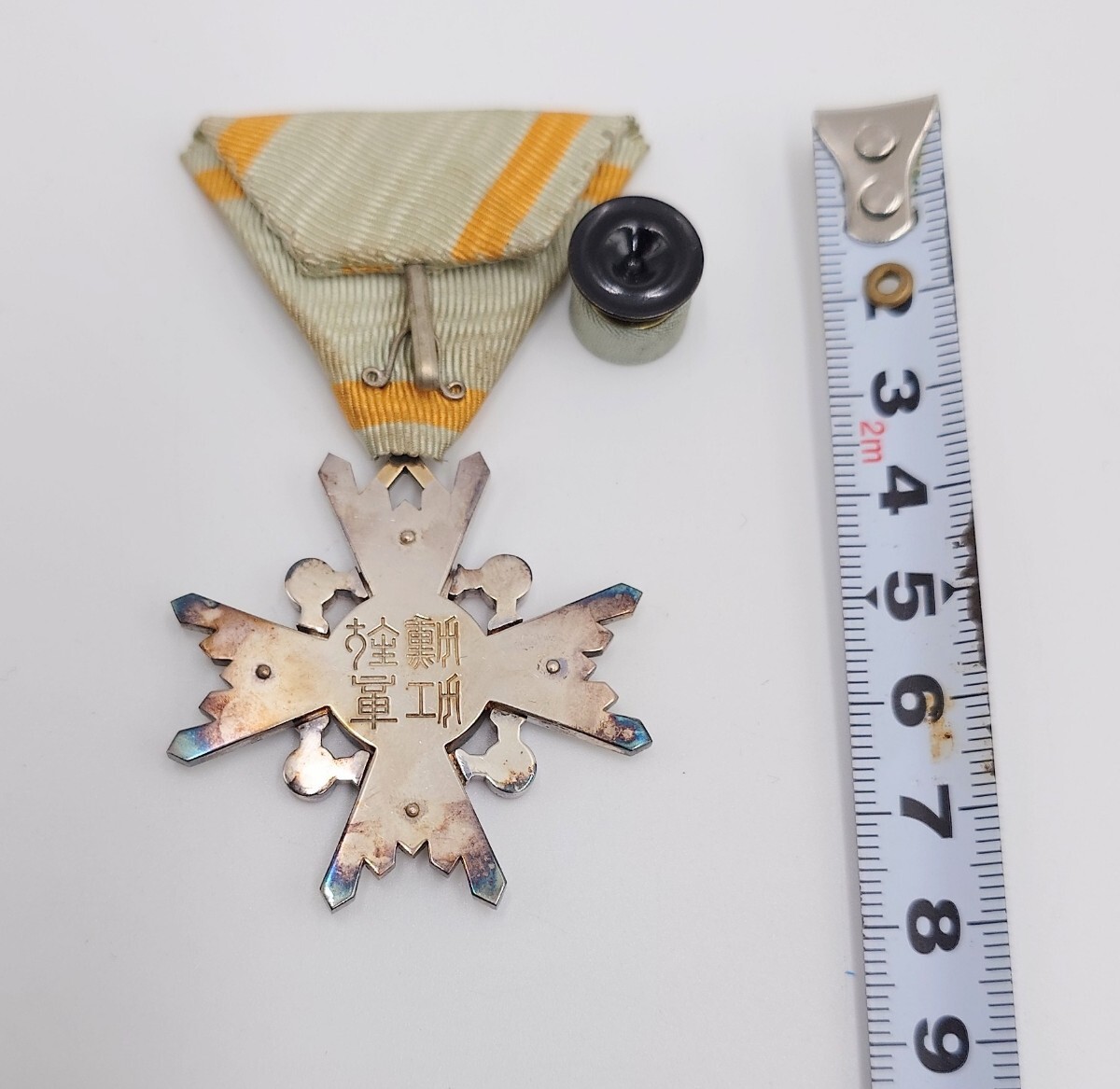 勲章 勲五等瑞宝章 勲5等 瑞宝章 共箱 当時物(勲章)｜売買された