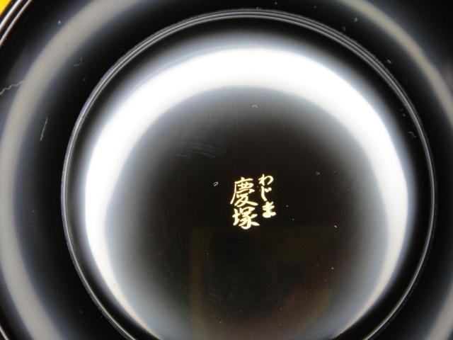 輪島塗 煮物椀 5客組 ■ 伝統的工芸品・漆器・食器・わじま・慶塚漆器工房・昭和レトロ・長期保管品・高級・美品・日本 ★ USED IN JAPAN_7