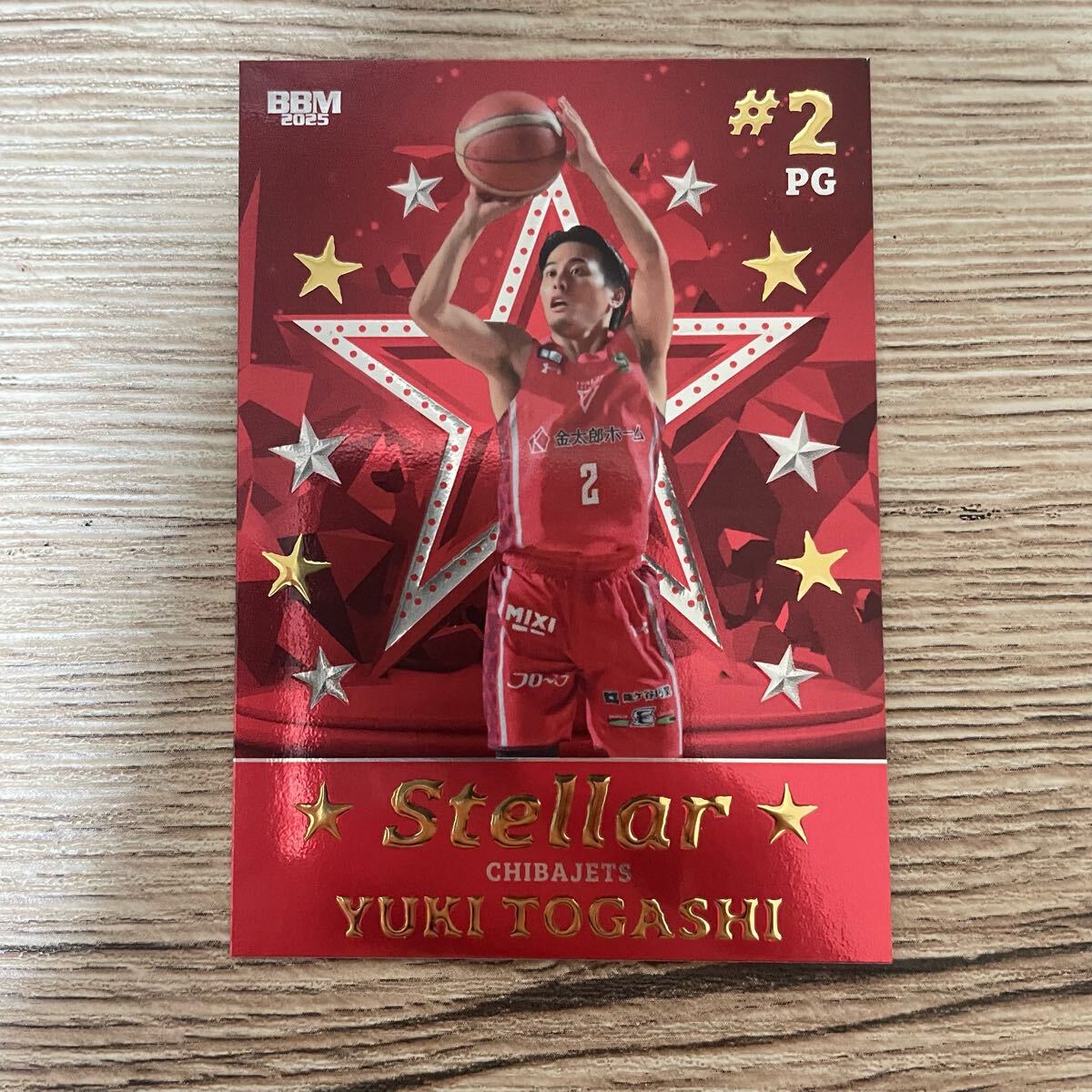 富樫勇樹【ハイグレードインサート】BBM B.LEAGUE TRADING CARDS 2024