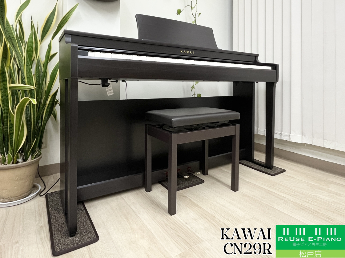 KAWAI 電子ピアノ CN29 R 専用椅子は別出品 中古電子ピアノ専門店 配送設置無料 カワイ CN29R ローズウッド 2019年