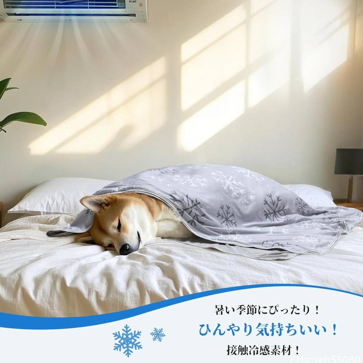 ペット クールケット ひんやりブランケット 犬 猫 暑さ対策 ペット用 冷感グッズ ペット用 ブランケット 夏 毛布 接触冷感 熱_2