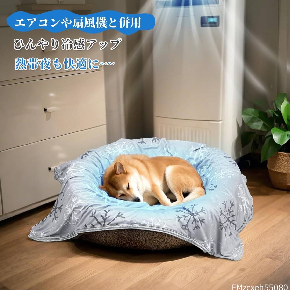 ペット クールケット ひんやりブランケット 犬 猫 暑さ対策 ペット用 冷感グッズ ペット用 ブランケット 夏 毛布 接触冷感 熱_4