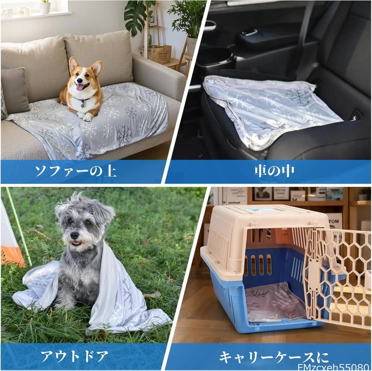 ペット クールケット ひんやりブランケット 犬 猫 暑さ対策 ペット用 冷感グッズ ペット用 ブランケット 夏 毛布 接触冷感 熱_5