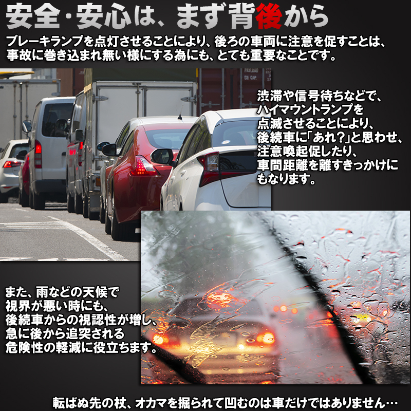 40系 アルファード ヴェルファイア ハイマウントストップランプ点滅キット カプラーオンで取付け簡単_2