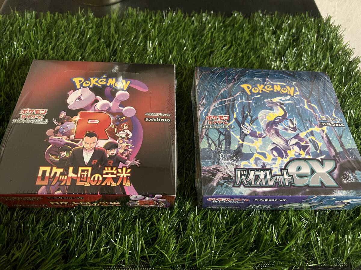 ポケモンカード　ロケット団の栄光　バイオレットex 2箱セット　BOX 新品　未開封_1