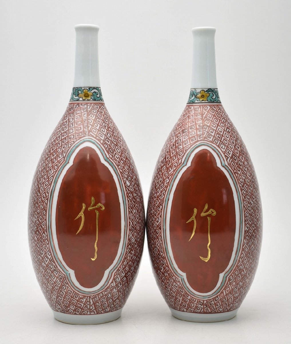 竜V481◇九谷焼 須田菁華 倣古九谷 赤絵松竹梅 酒器 徳利 酒瓶 一対 共