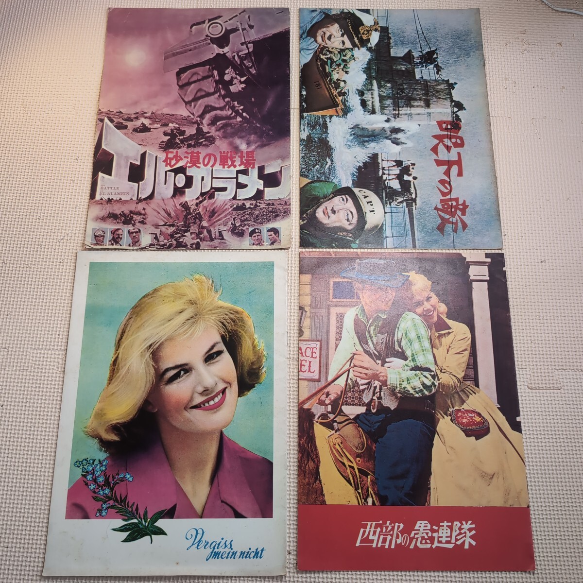 北北西に進路を取れ 他 古いA4 映画パンフレット 当時物15冊 ウエスト