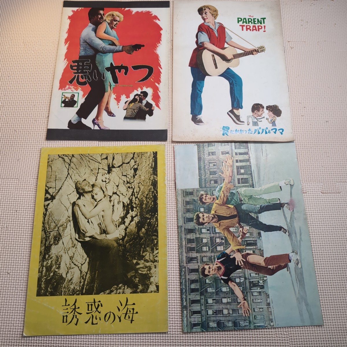 北北西に進路を取れ 他 古いA4 映画パンフレット 当時物15冊 ウエスト