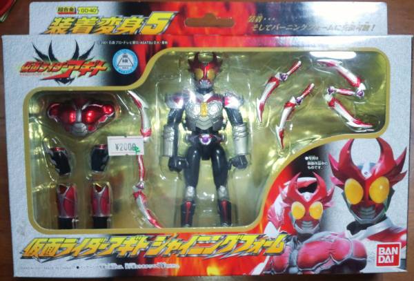 装着変身５　仮面ライダーアギト　シャイニングフォーム　未開封