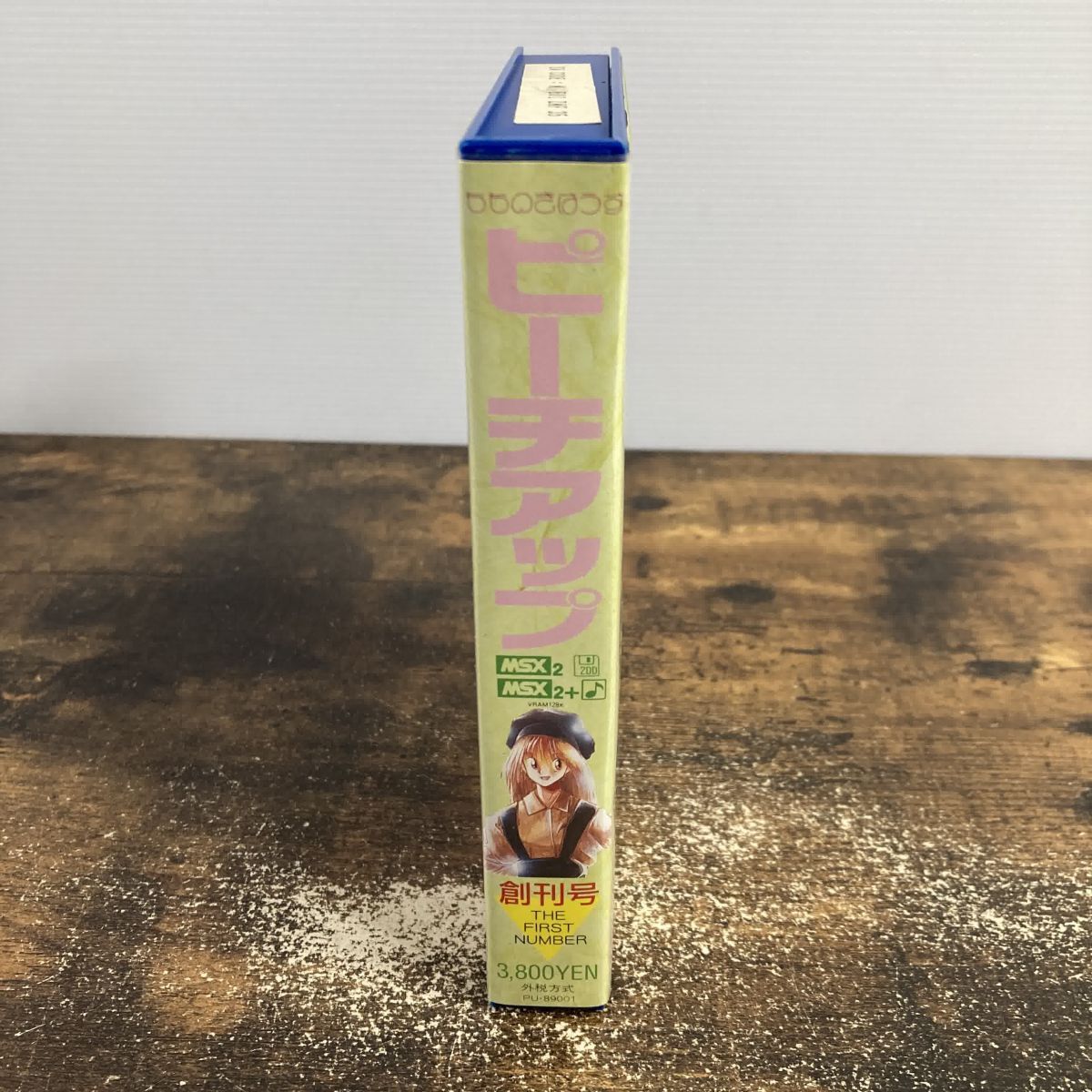MSX2/MSX2+ 3.5インチソフト ピーチアップ 創刊号 ☆PCゲーム大量出品中☆ q59 (80)_3