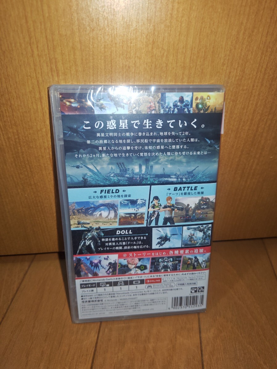 1円スタート　新品未開封　ニンテンドースイッチソフト　ゼノブレイドクロス　ディフィニティブエディション　Nintendo Switch_2