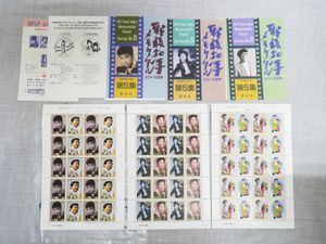 戦後50年メモリアルシリーズの値段と価格推移は？｜118件の売買データ
