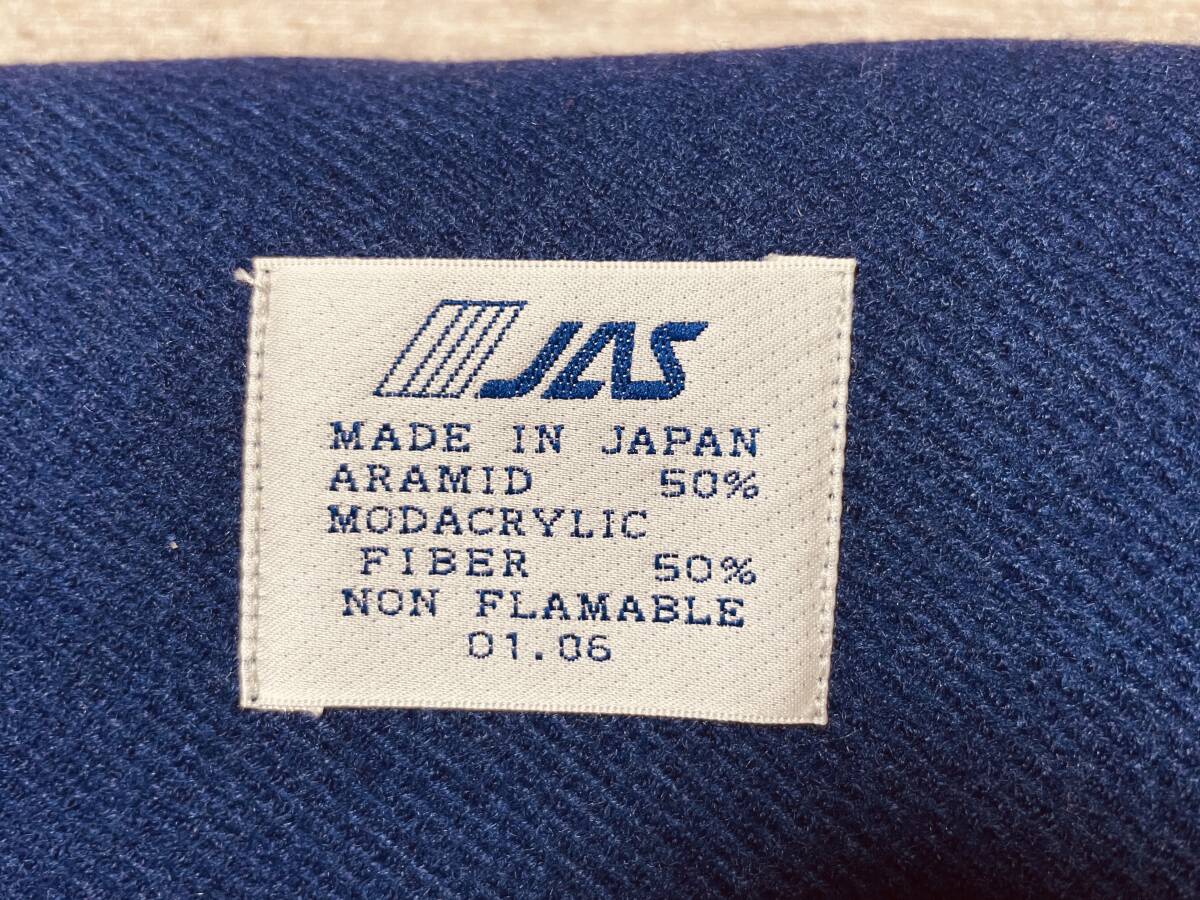 JAS 日本エアシステム ブランケット フリース ひざ掛け（約0.9×1.4m）_2