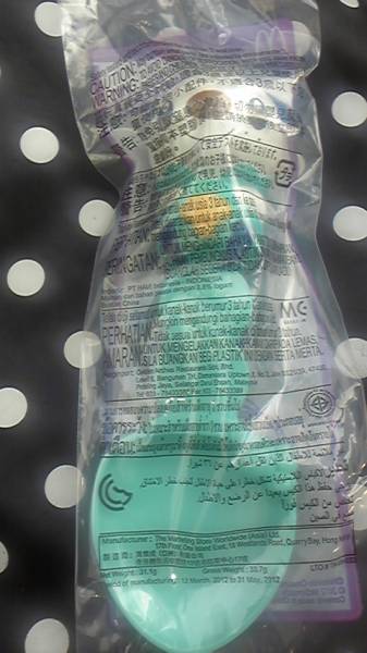 ☆ポケモン・ハッピーセット★ミジュマル・スコップ☆_1