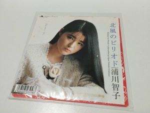 浦川智子の値段と価格推移は？｜2件の売買データから浦川智子の価値が