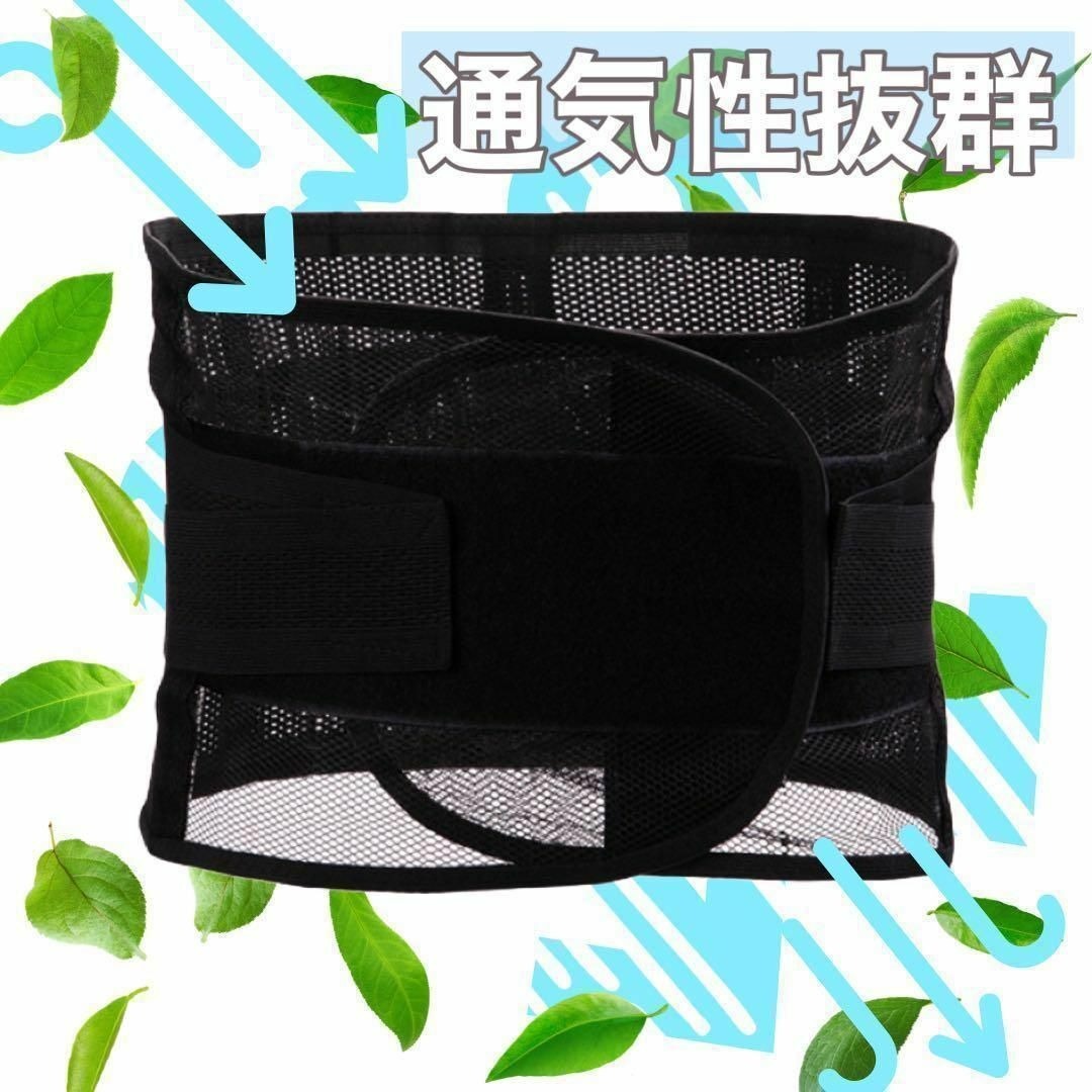 腰痛ベルトXXLサポーター　腰痛 ベルト コルセット サポーター サポートベルト 腰ベルト 骨盤ベルト 腰痛コルセット 　ブラック　男女兼用_2