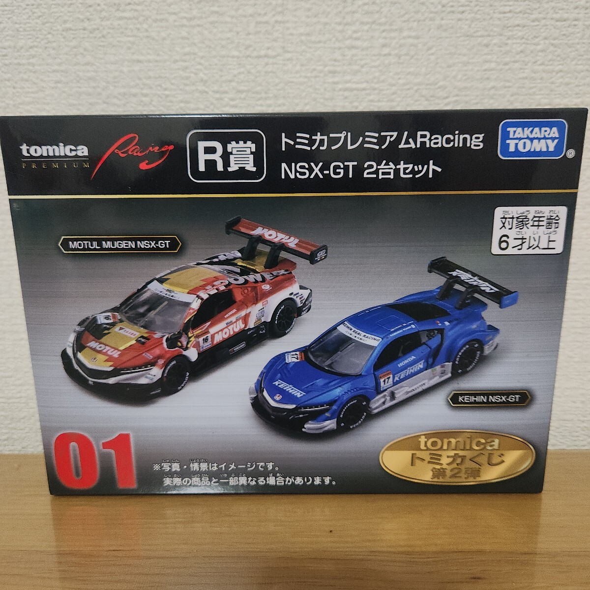 タカラトミー トミカくじ 第2弾 01 R賞 トミカプレミアム Racing NSX 