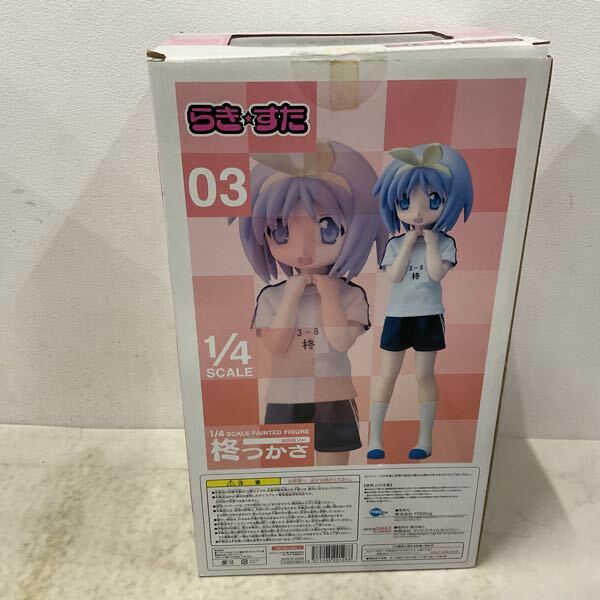 1円〜 FREEing 1/4 らき☆すた 柊つかさ 体操服Ver.(コミック、アニメ