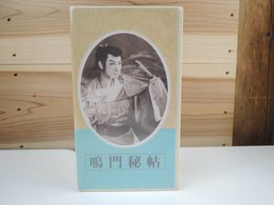 吉川英治 全集の値段と価格推移は？｜4件の売買データから吉川英治