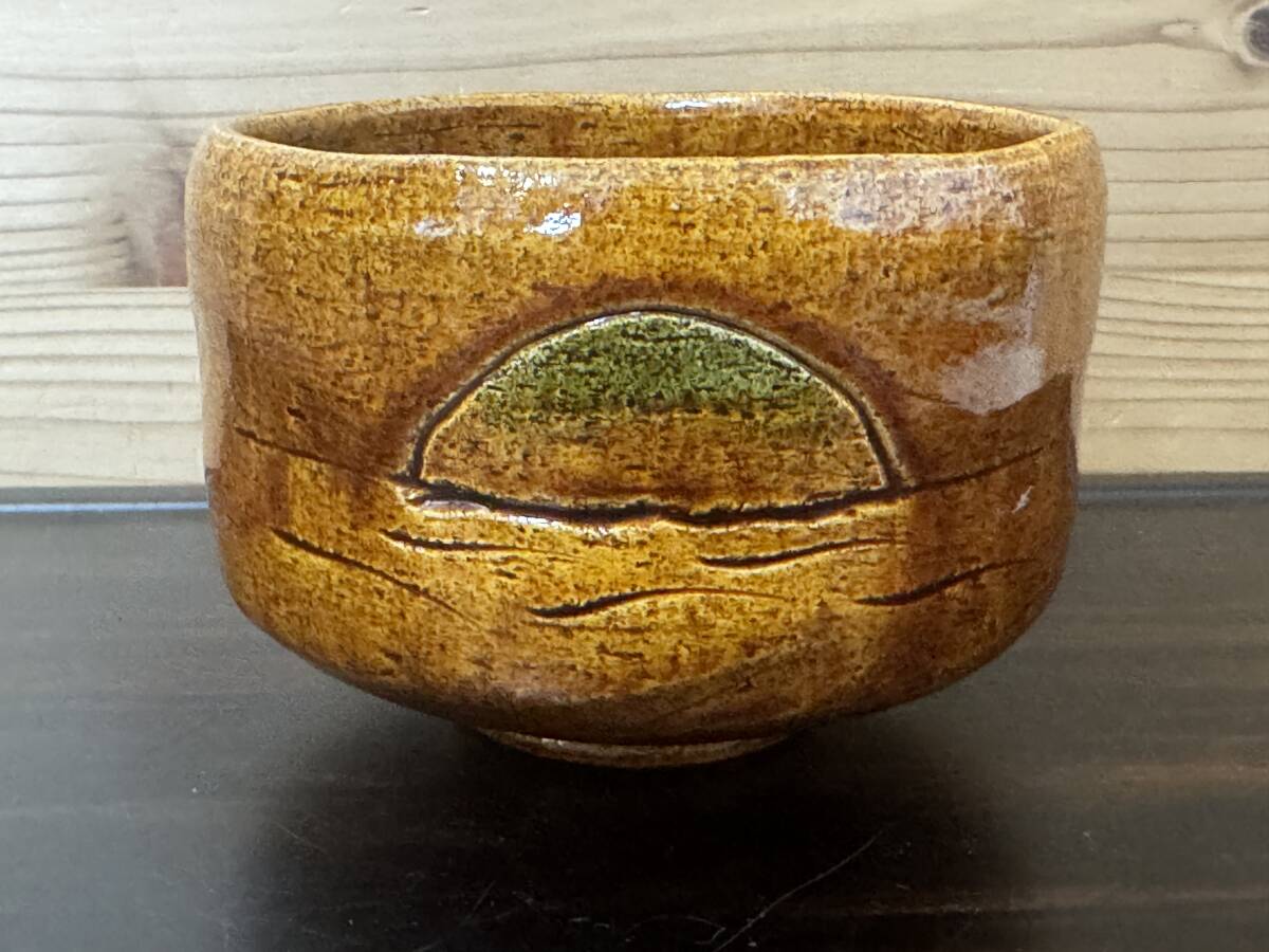 ☆大樋焼 康楽 飴釉茶 茶碗 抹茶碗☆茶道具 茶器☆(大樋)｜売買された
