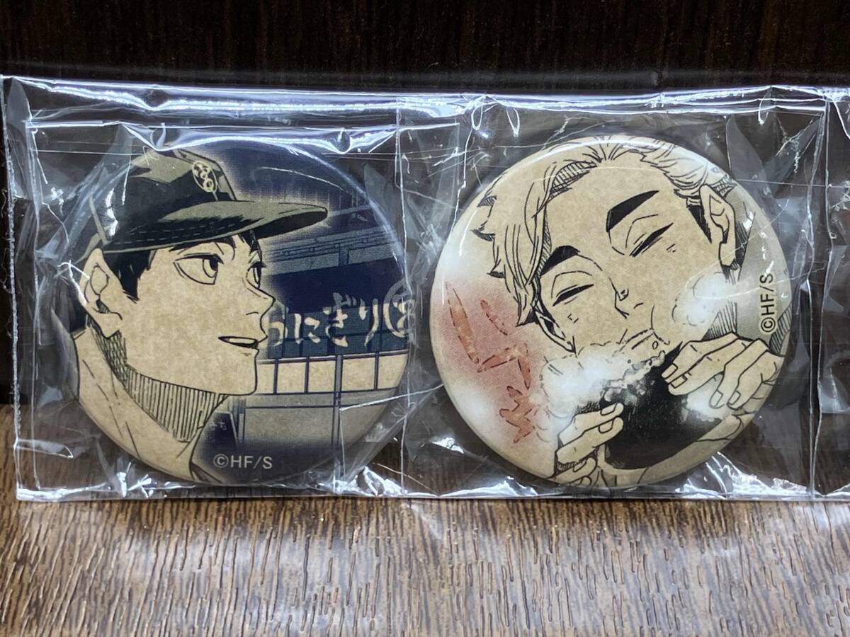 ハイキュー!! おにぎり宮 缶バッジセット宮治 宮侑 北信介_2