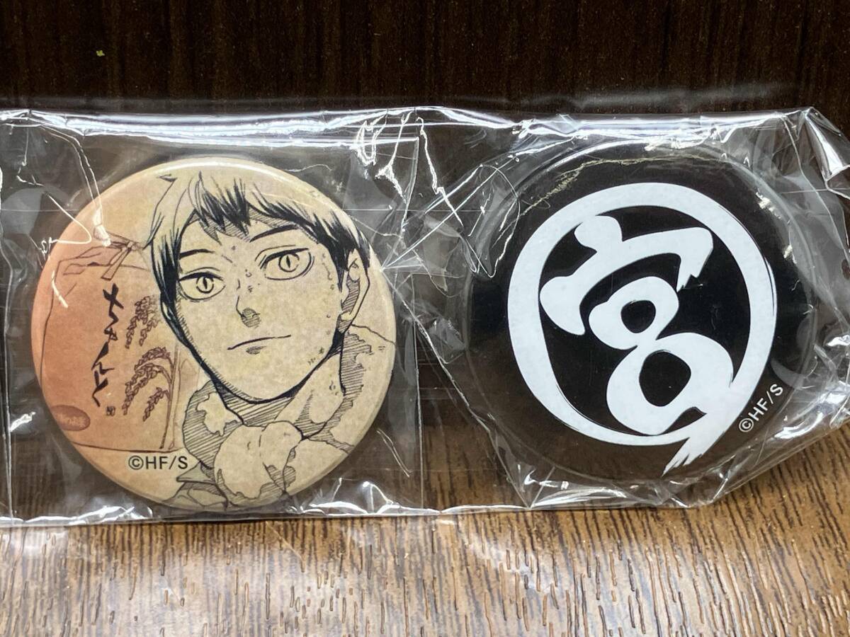ハイキュー!! おにぎり宮 缶バッジセット宮治 宮侑 北信介_3