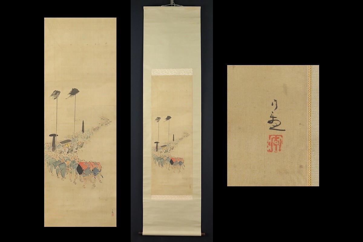 9349□【真作】小林清親 大名行列図 絹本 肉筆 明治浮世絵の三傑 版