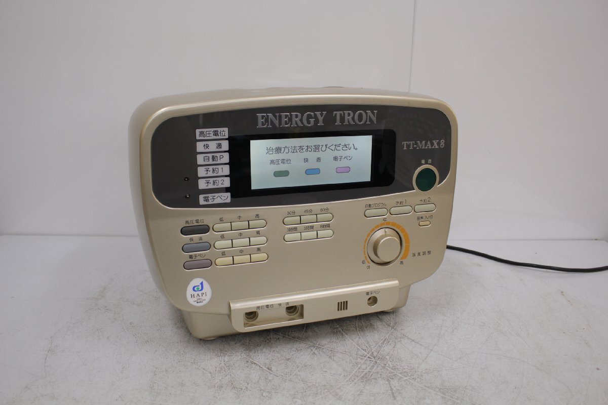 ☆【1K0603-5】 ENERGY TRON エナジートロン 電位・温熱組み合せ家庭用