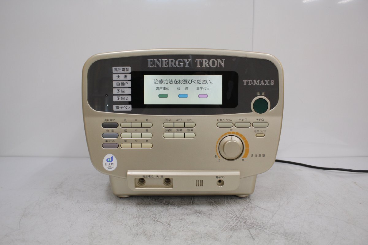 ☆【1K0603-5】 ENERGY TRON エナジートロン 電位・温熱組み合せ家庭用