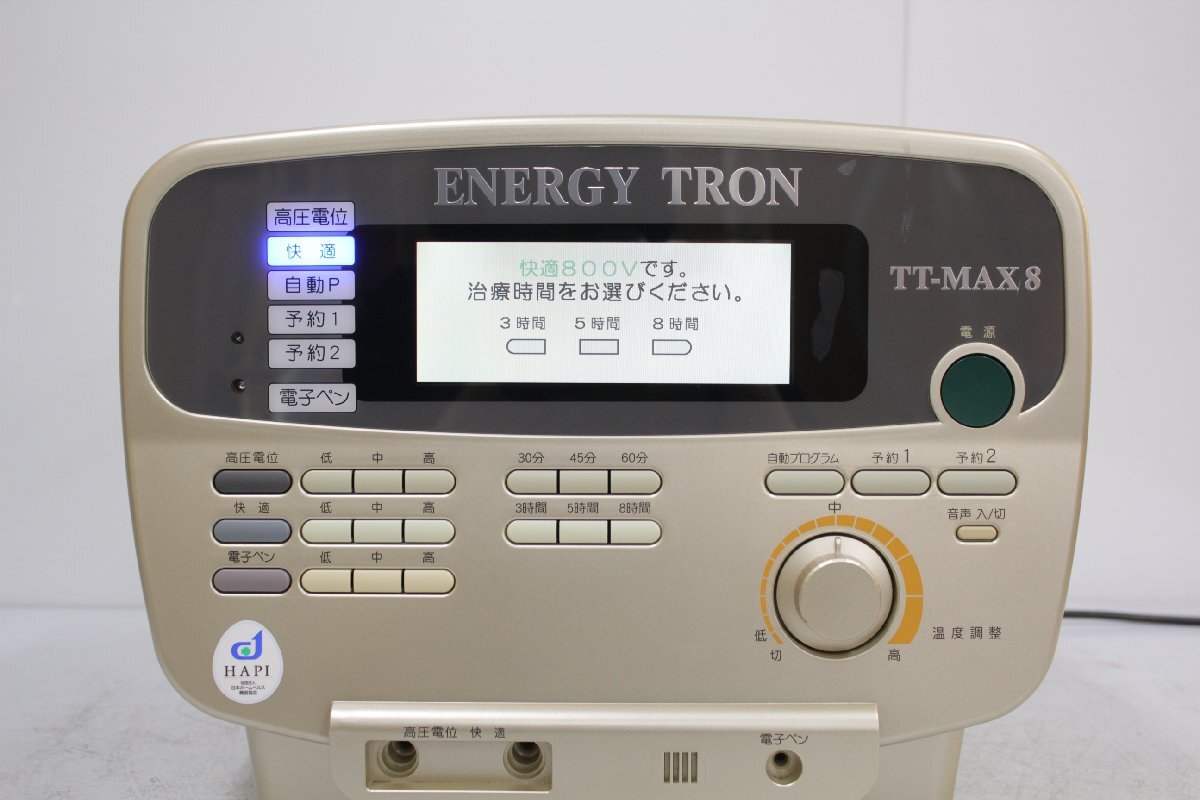 ☆【1K0603-5】 ENERGY TRON エナジートロン 電位・温熱組み合せ家庭用