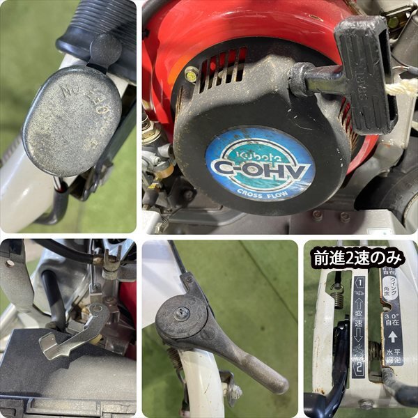 Bs251090 オーレック WM716TL ウイングモア 2WD □ナイフ新品 □ 自走