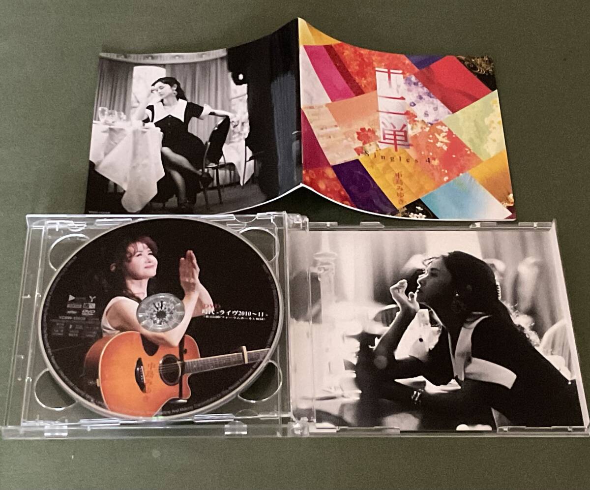 初回限定盤 DVD付☆中島みゆき『十二単~Singles 4~』 、特典DVD/東京