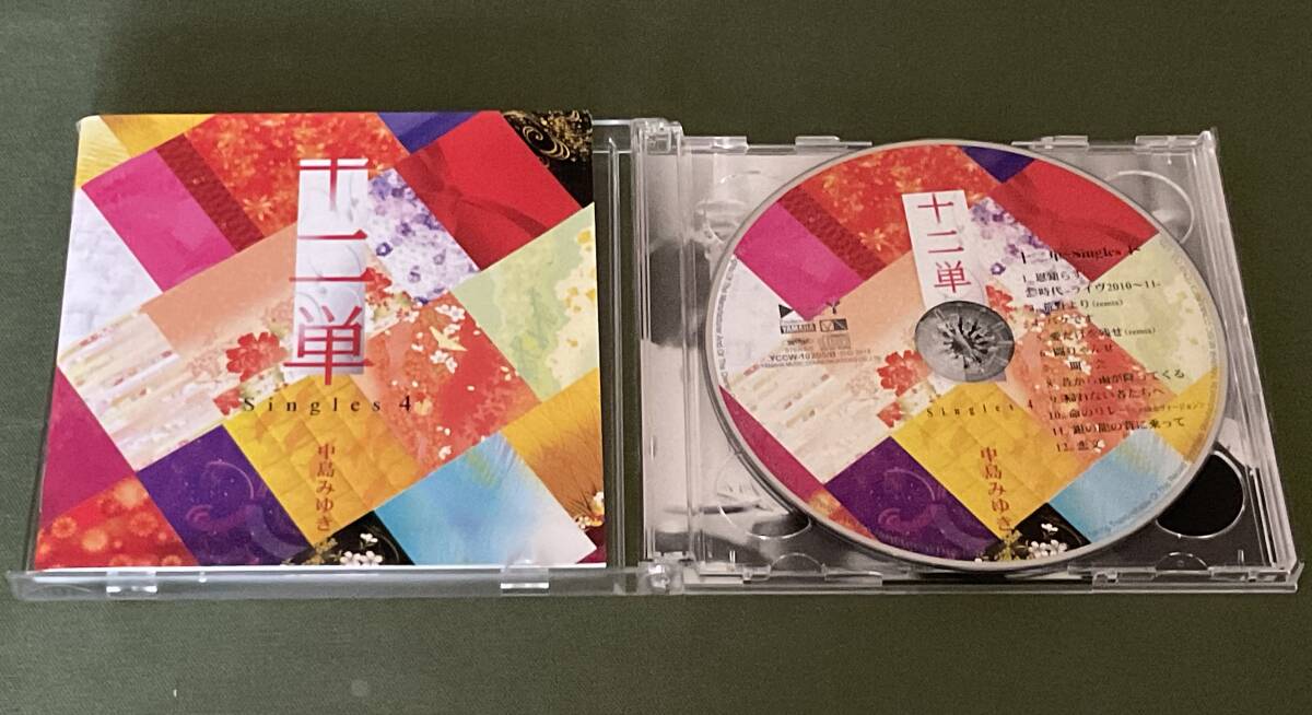 初回限定盤 DVD付☆中島みゆき『十二単~Singles 4~』 、特典DVD/東京