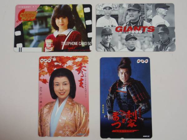 1円～テレカ未使用５０度数　額面5万円分　100枚_1