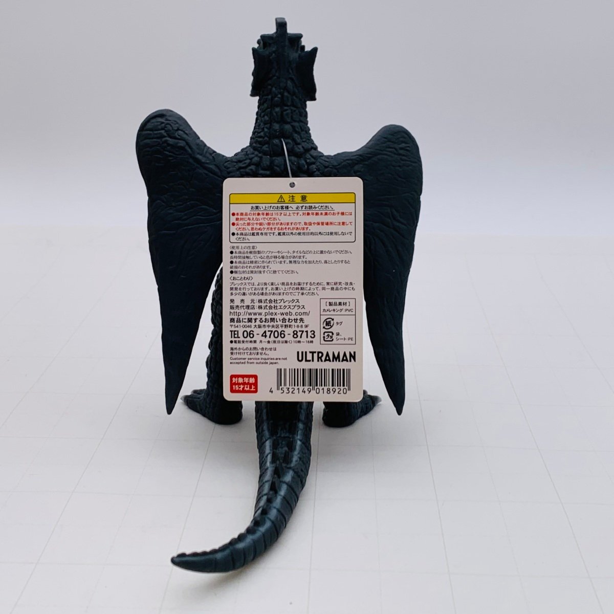 新品 プレックス ウルトラ大怪獣シリーズ5000 ウルトラマンA